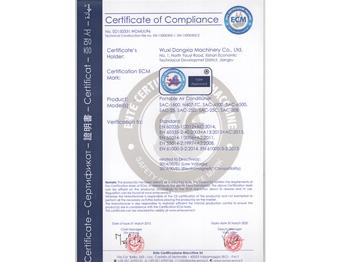 冬夏機電歐盟CE證書 冬夏機電歐盟CE證書